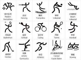 法比奥：我已经忘记输给越南的比赛了；我们不会畏惧任何对手