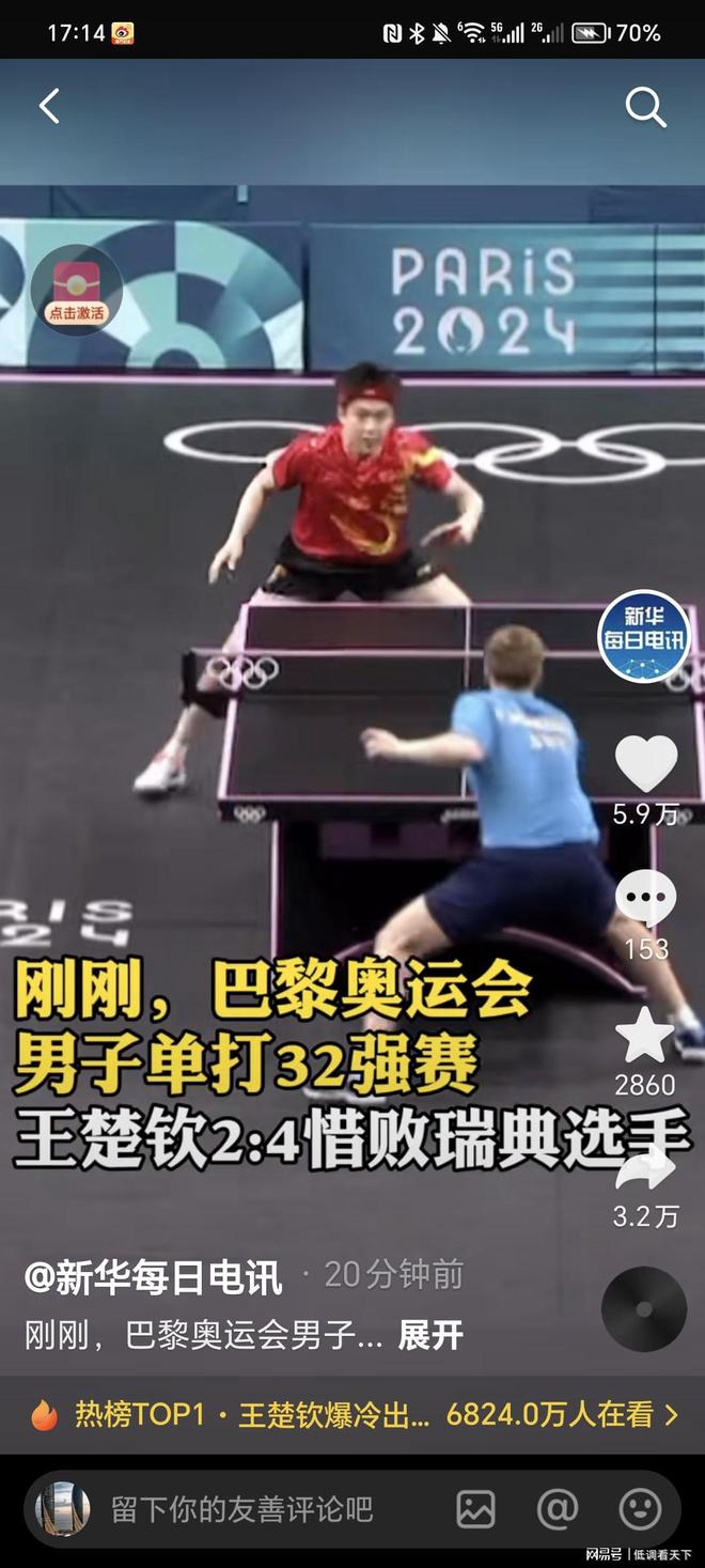 视稳定和成 视稳定和成