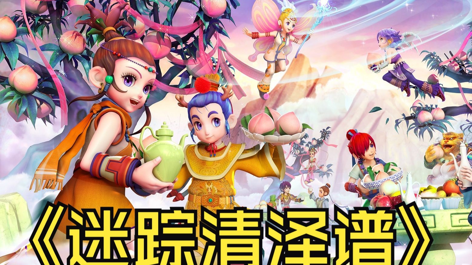 每一次防守 每一次防守