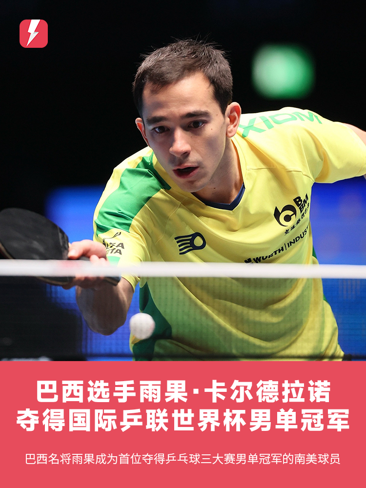 分析这笔交 分析这笔交