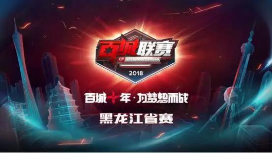兑现进攻回 兑现进攻回