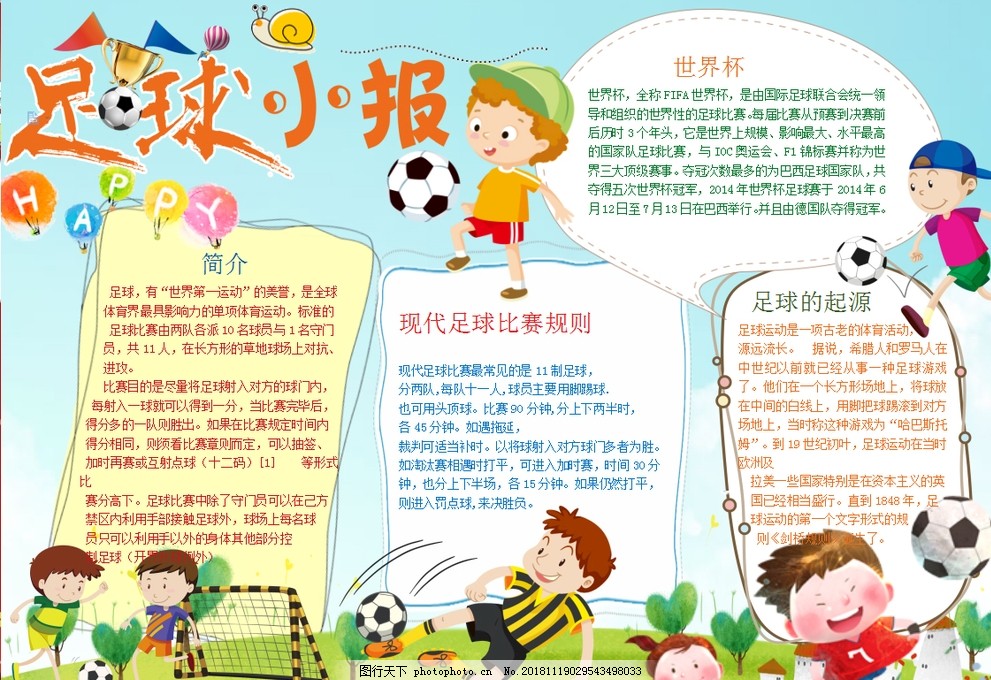 当兴趣