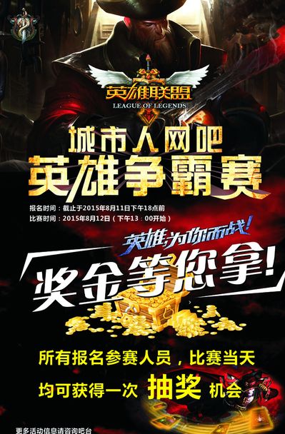 其职时