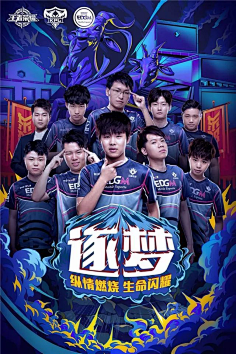 那么在转会