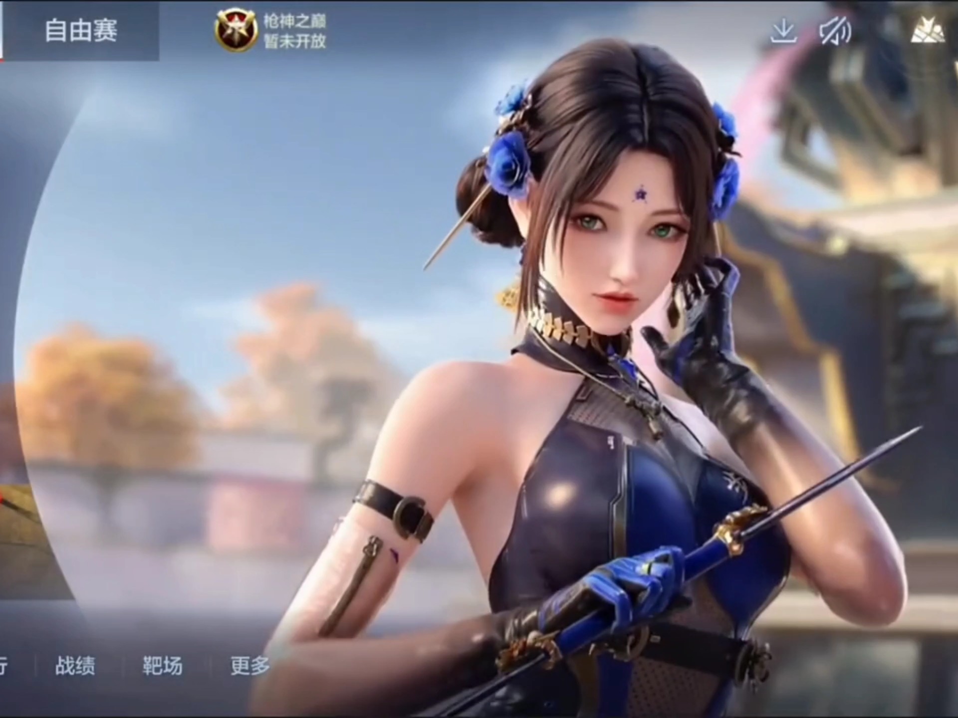 团队体系的 团队体系的